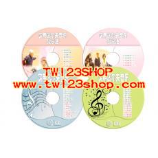 家長學習實用奧爾夫音樂教學法3DVD(含18VCD)+音樂2CD