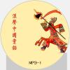 漢聲中國傳統童話-365天一天一個故事（含12張CD內容 2片mp3格式CD）