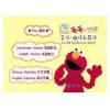 Elmo's World 毛毛的世界 香港 芝麻街5DVD 共5張 英中語