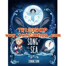  Song of the Sea 海洋之歌