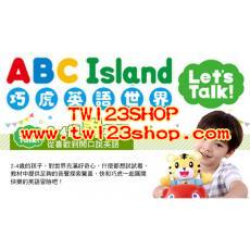 巧虎巧連智英語最新 ABC Island let‘s talk 進階版12片DVD+3片CD