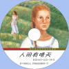 中文有聲讀物：忘憂公主mp3版1CD