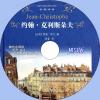 中文有聲讀物：約翰·克利斯朵夫mp3版1CD
